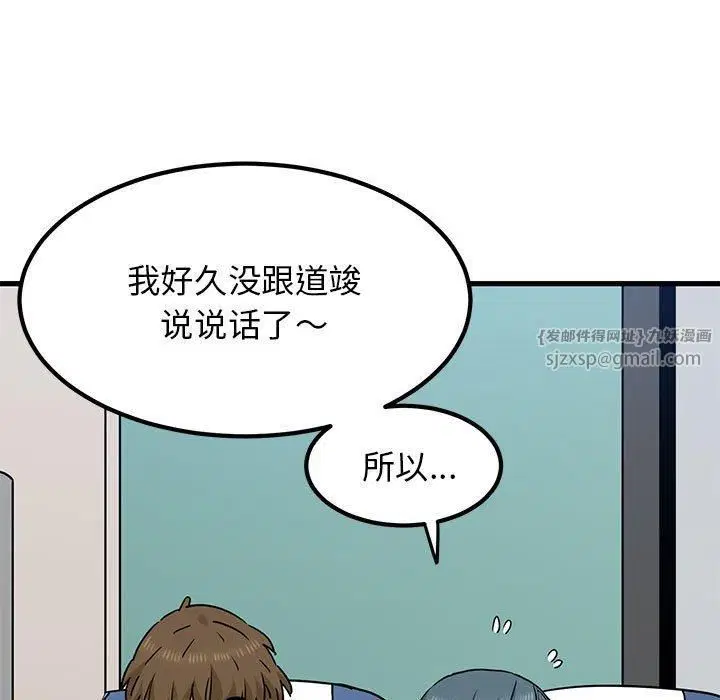 第39話