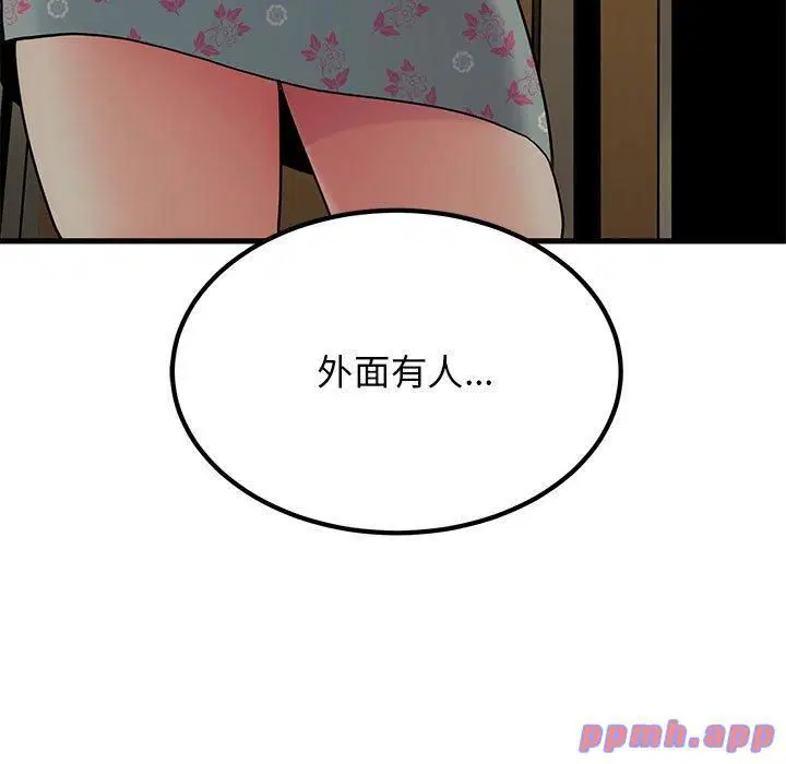 第39話
