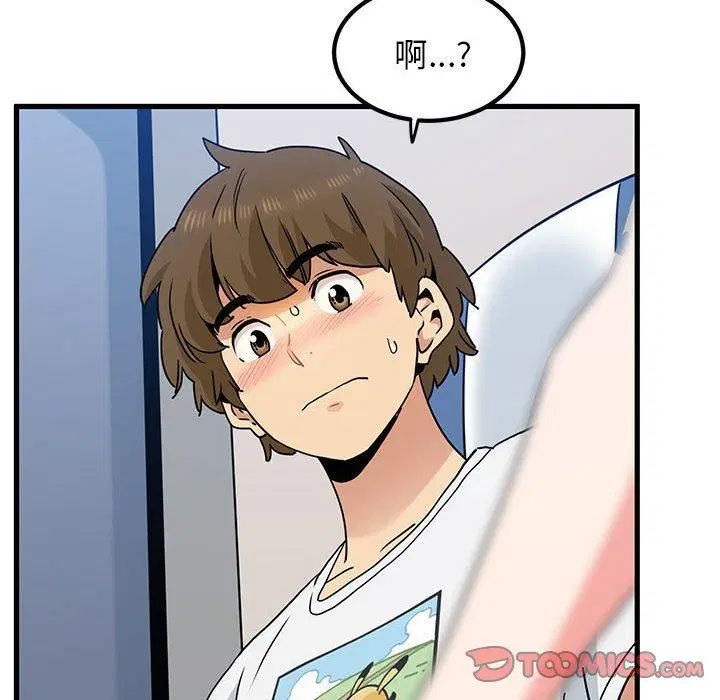 第39話