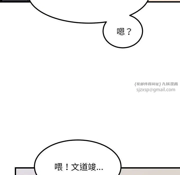 第39話