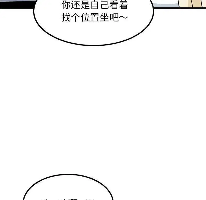 第39話