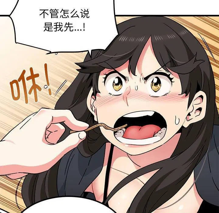 第39話