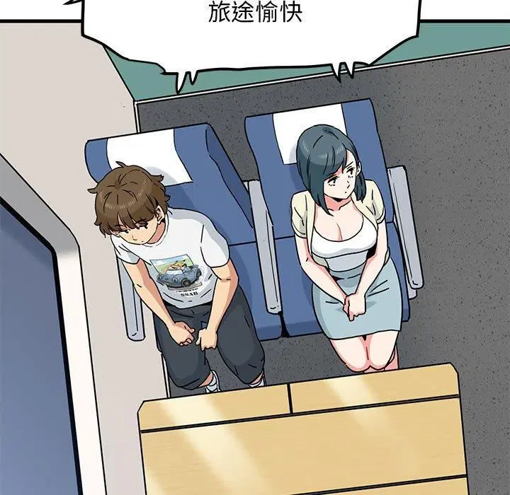 第39話