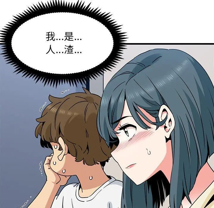第39話
