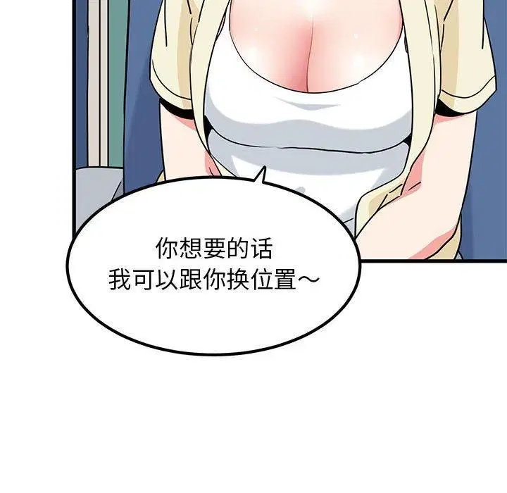 第39話