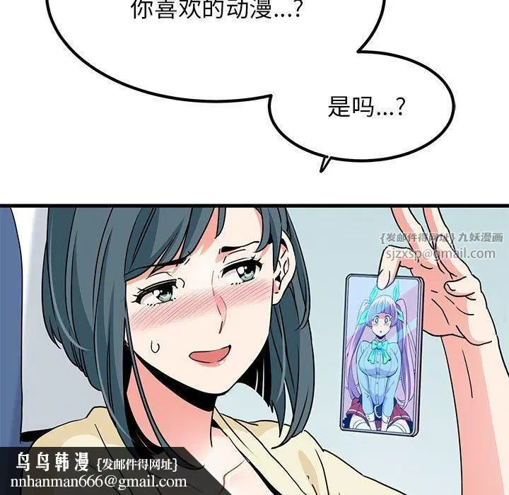 第39話