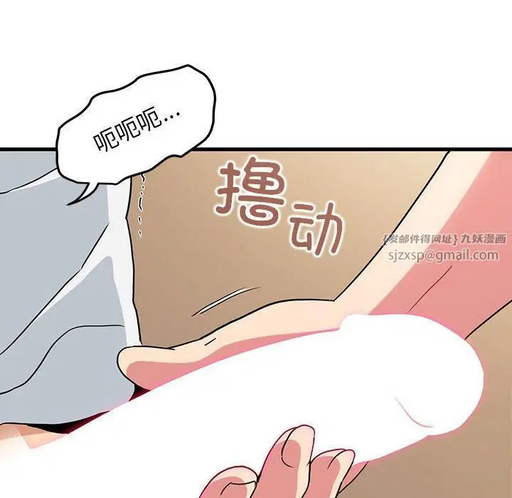 第40話