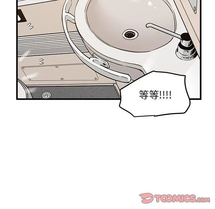 第40話
