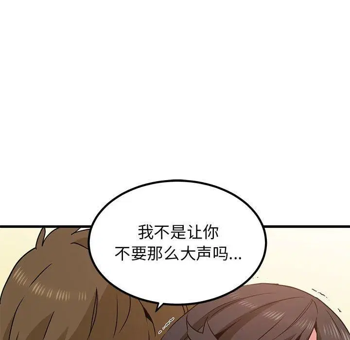 第40話