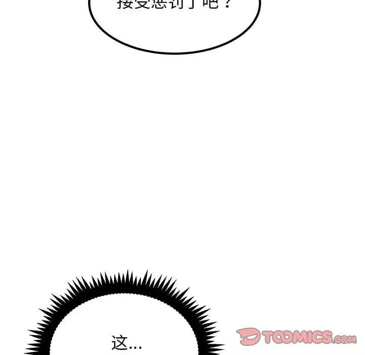 第40話