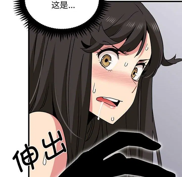 第40話