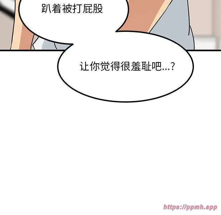第40話