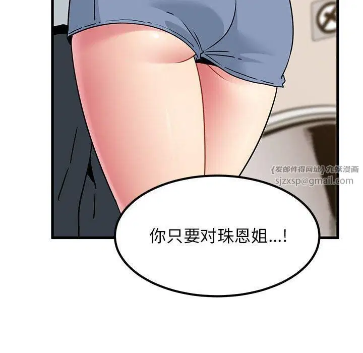 第40話
