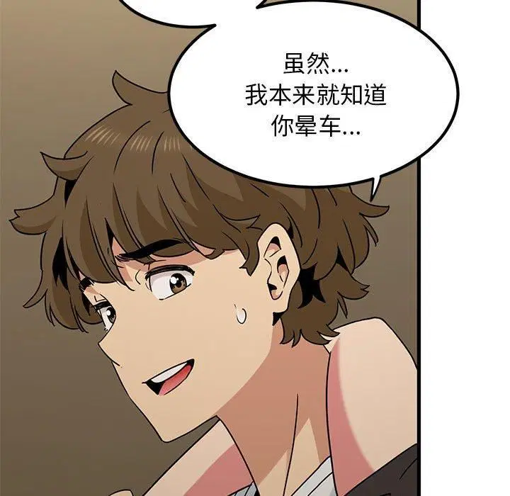第41話