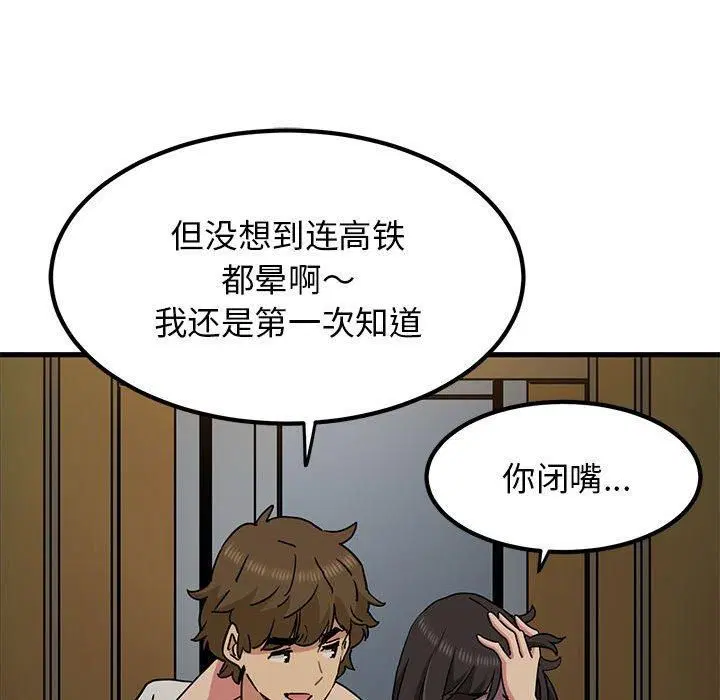 第41話