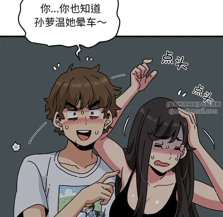 第41話