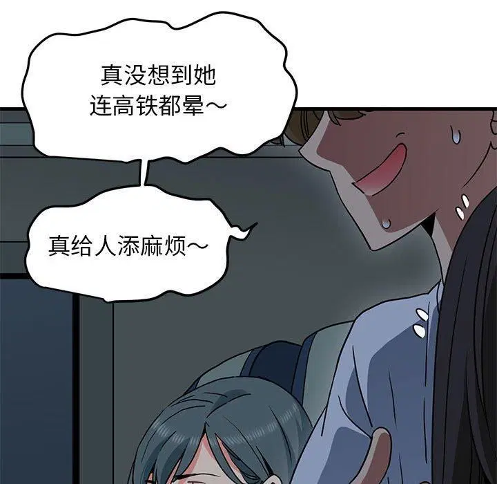 第41話