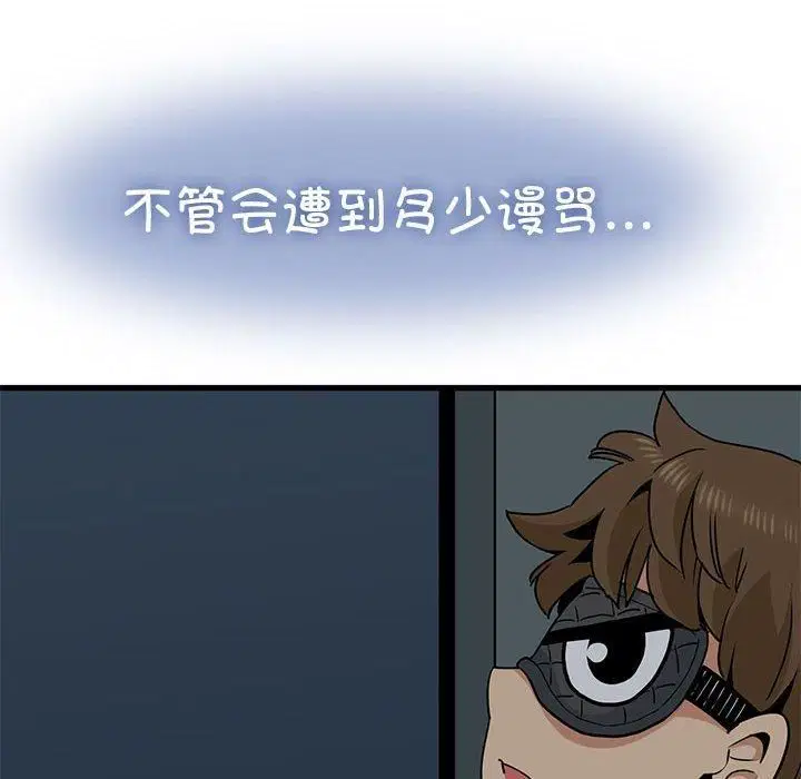第41話