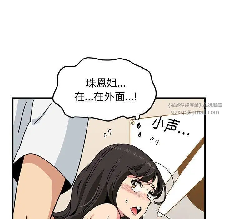 第41話