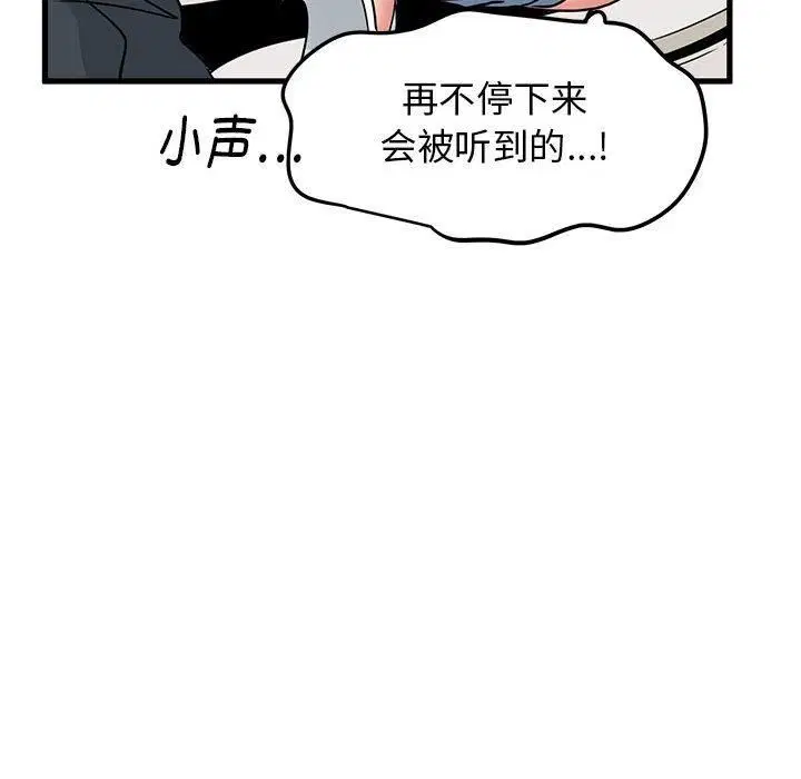 第41話