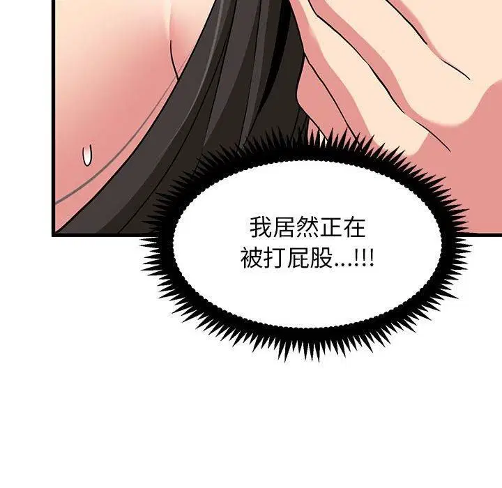第41話