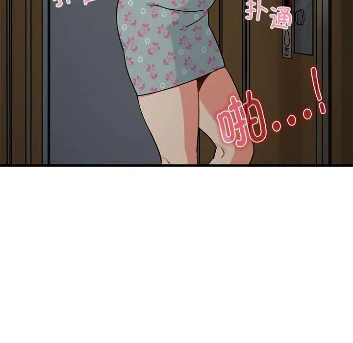 第41話
