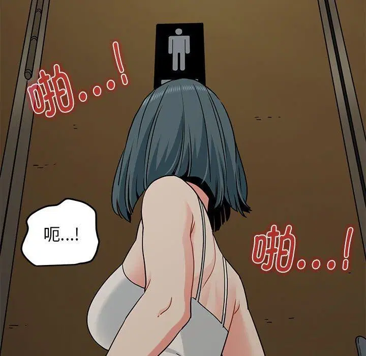 第41話