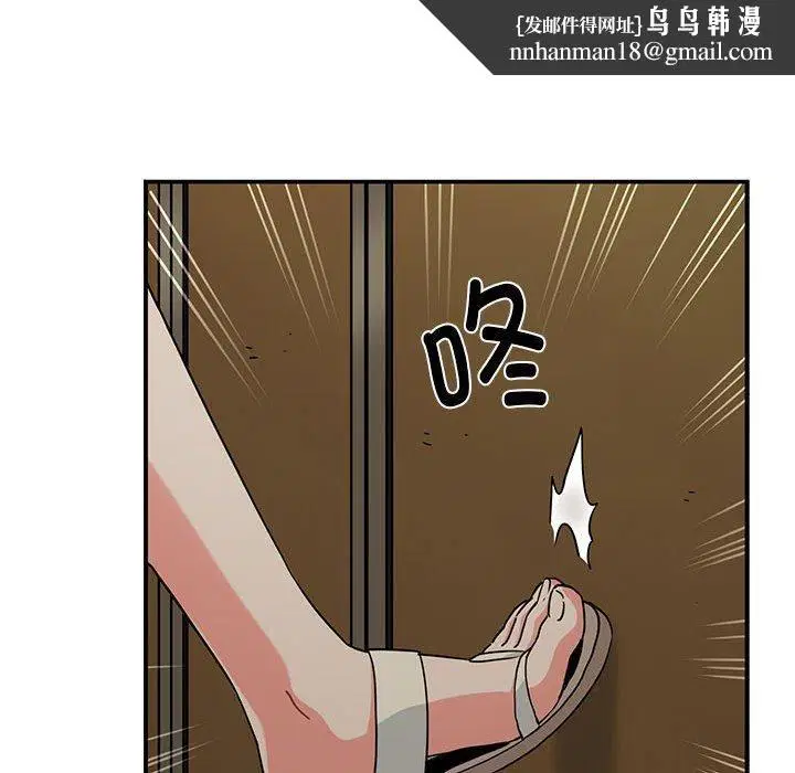 第41話