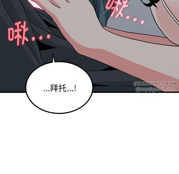 第42話