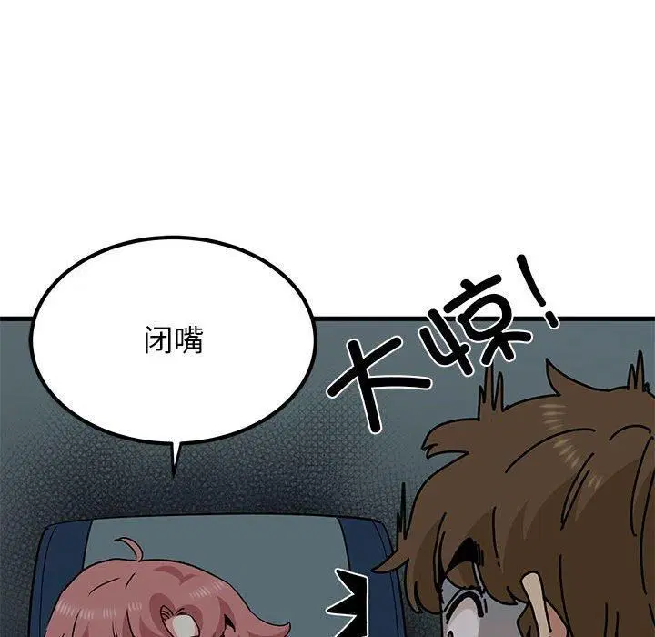 第42話