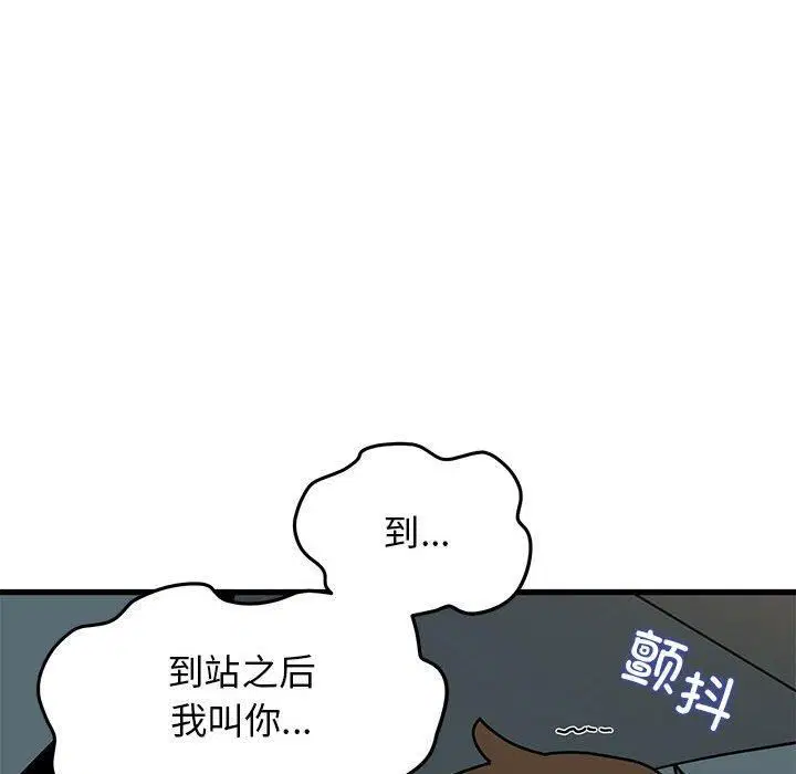 第42話