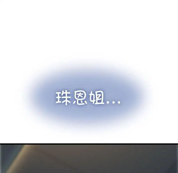 第42話