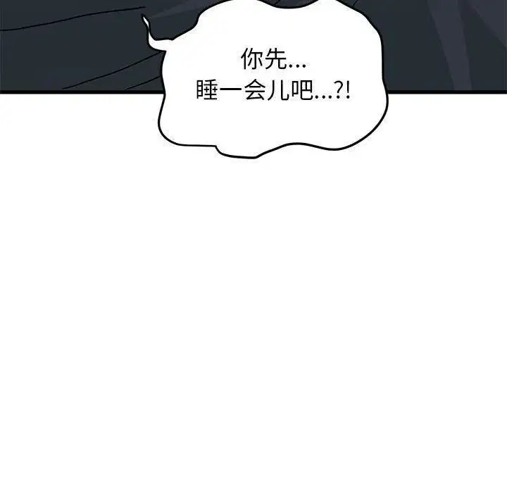 第42話