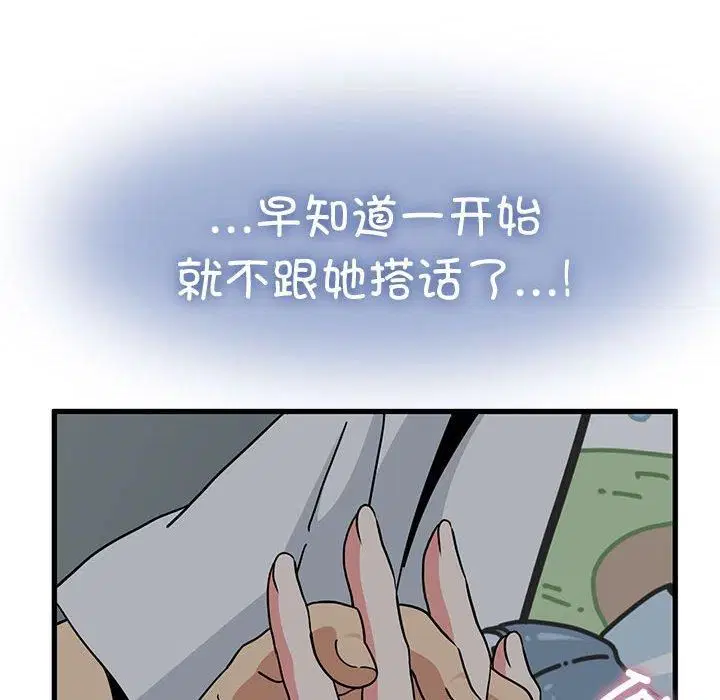 第42話