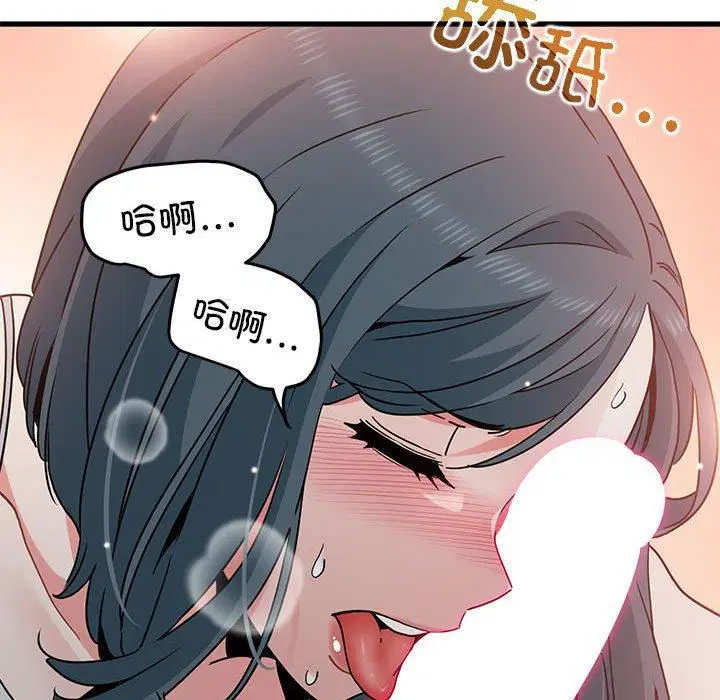 第42話
