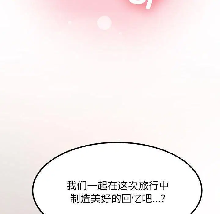 第42話