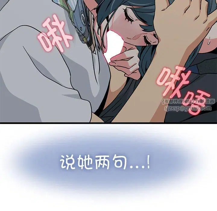 第42話