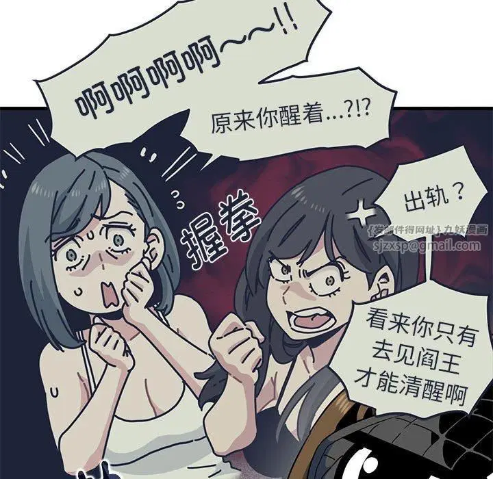 第42話