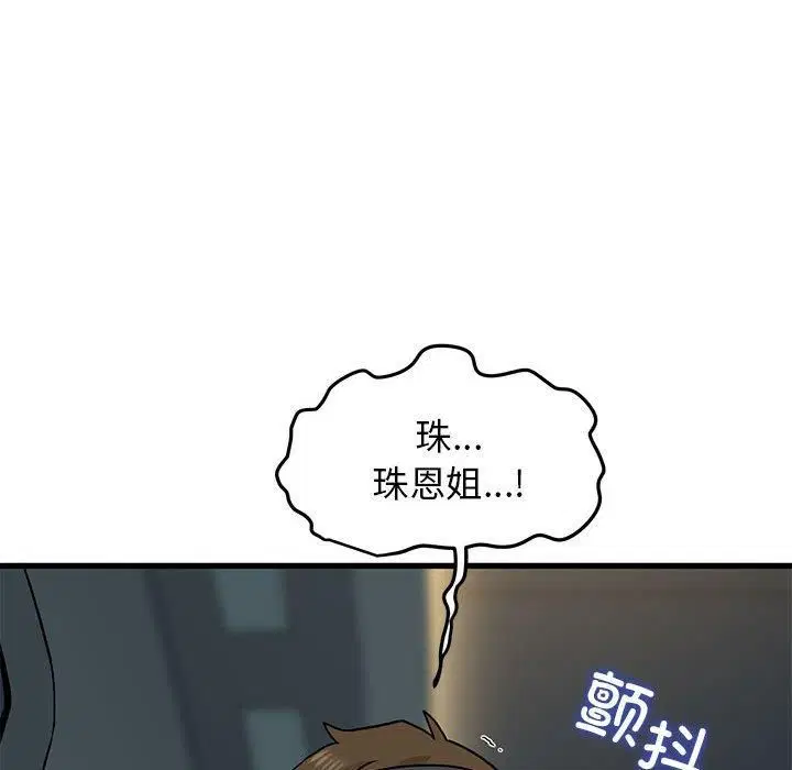 第42話