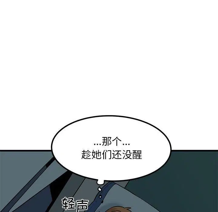 第42話