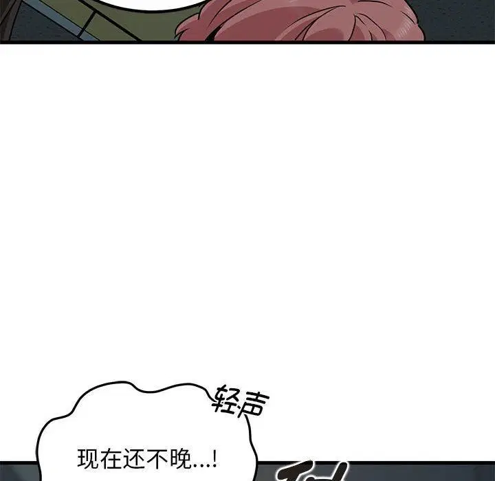 第42話
