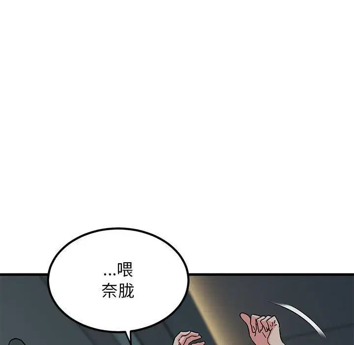 第42話