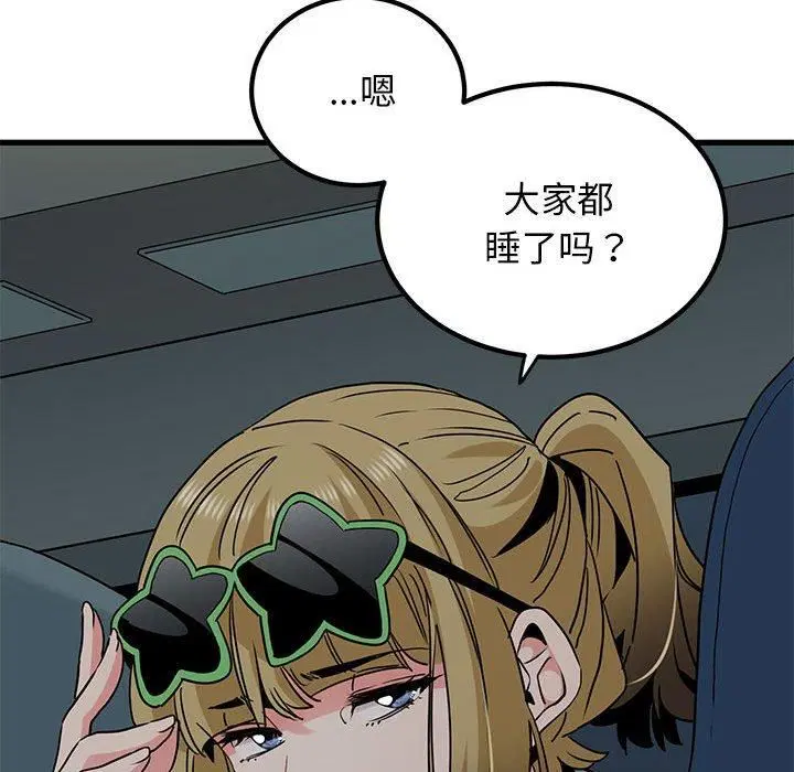 第42話