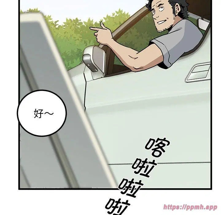 第43話