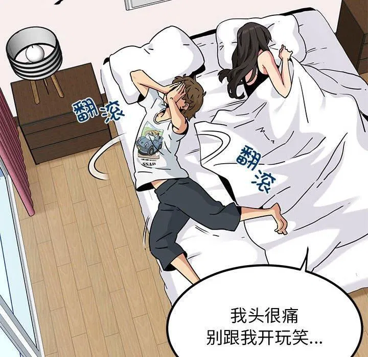 第43話