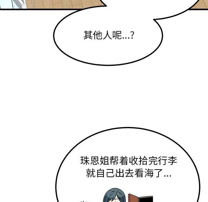 第43話
