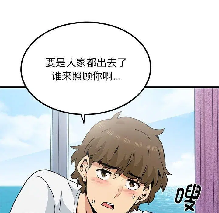 第43話