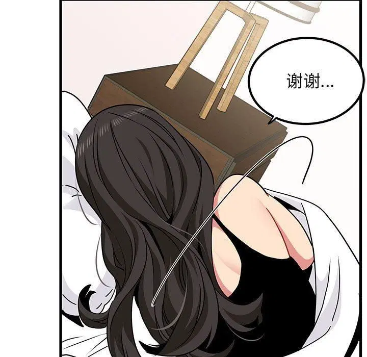 第43話