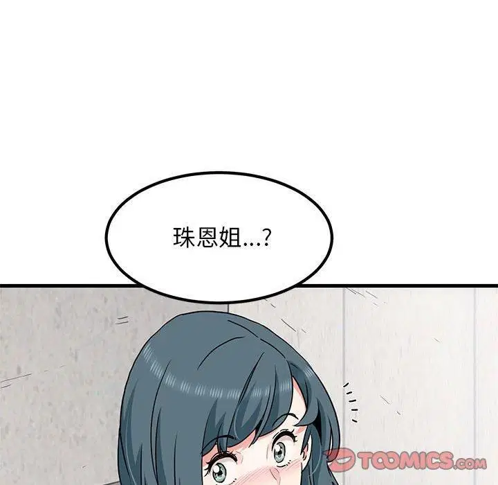 第43話