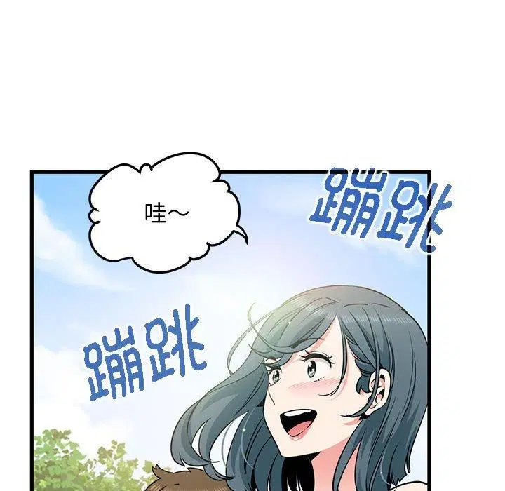 第43話